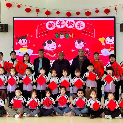 笔墨迎新  浓情送福——临邑县实幼集团幸福里分园“写春联 送祝福”活动