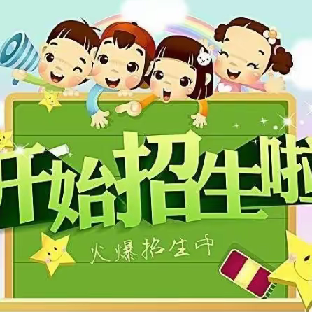 新郑市子产小学2023年招生简章