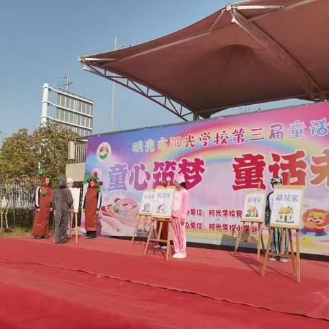 青春三班 逐梦扬帆