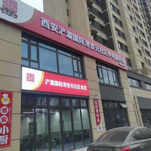 重阳敬老，暖心相伴