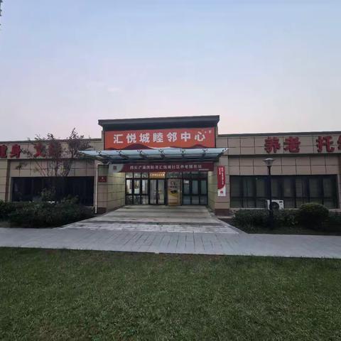情暖重阳，科普饺相聚