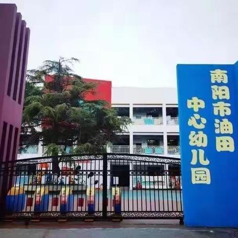 中心幼儿园中班组生活课堂“我是剥豆小能手”