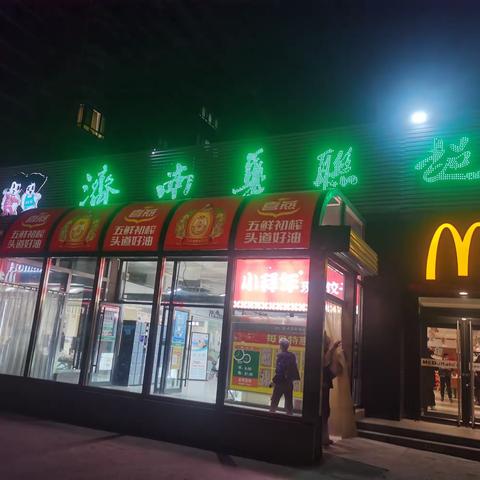 营运部夜巡伟东店问题反馈10.20.18:10-18:50