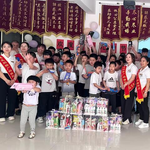 欢度六一，拥抱快乐