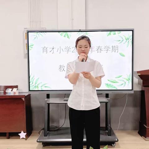 翰墨练功底 粉笔润初心——阜阳市育才小学教师粉笔字书写比赛纪实