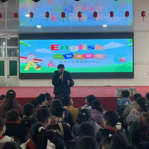 星光闪耀 未来可期 长葛市坡胡德智小学 ﻿月考总结会