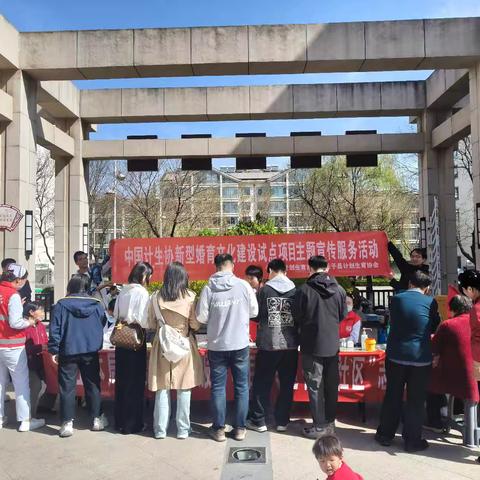 长子县计生协以“倡导新型婚育文化 共建和谐幸福家庭”为主题开展宣传教育活动