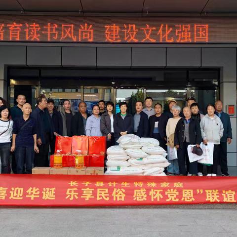 “情暖双节，携手向前” ——县卫体局联合县计生协开展国庆中秋两节慰问及联谊活动