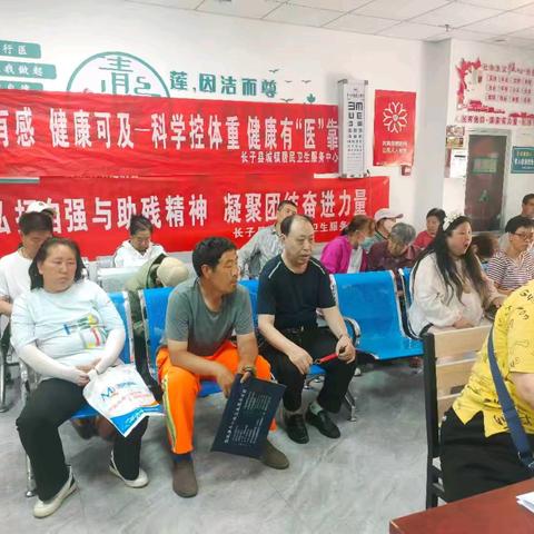 全民参与 乐享健康 长子县计划生育协会开展全民健康素养宣传月活动