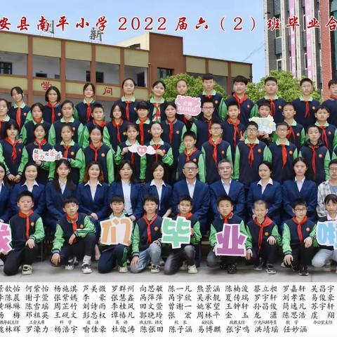 2022年六2班毕业季