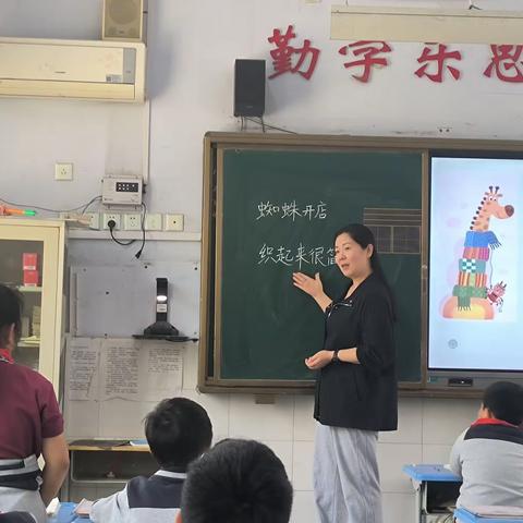 课堂绽芳华  聚力共成长 ——郑州市中原区西岗小学进行支教老师示范展示活动