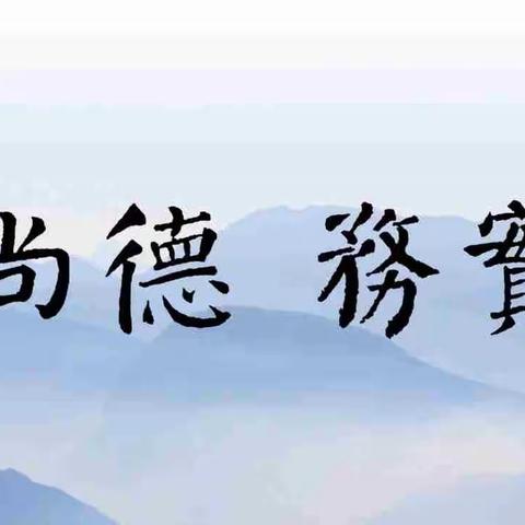 信阳农信系统信贷营销大走访、标兵评选活动播报（第十六期）