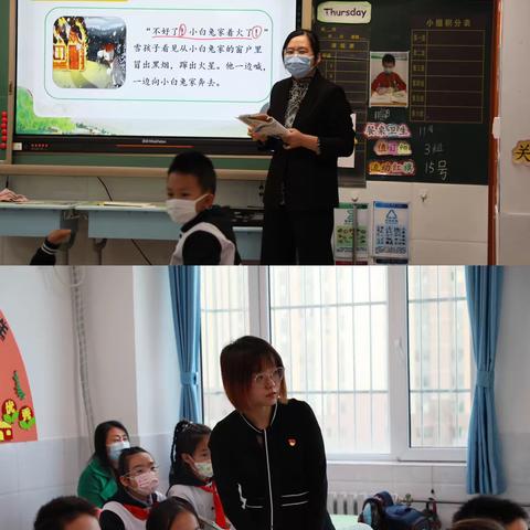 聚焦管理抓质量 夯实素养促提升 ——白家庄小学汇景苑校区教学质量月督导活动