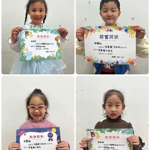 军事科学院幼儿园（龙门园） 中班4月份幼儿活动美篇