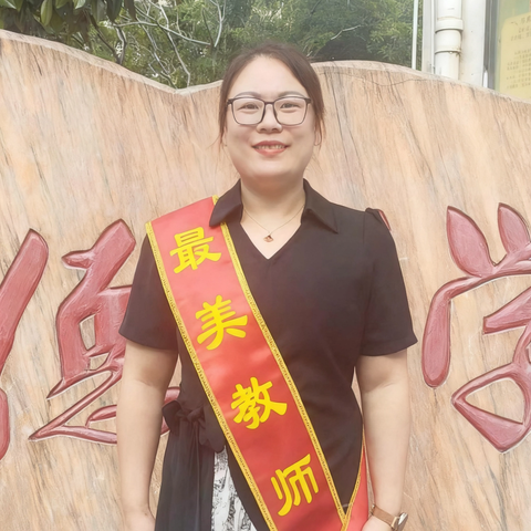 平凡岗位上的不凡坚守——记聂家桥乡中学2024-2025学年最美教师