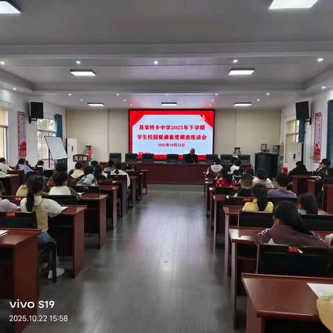 舌尖上的关怀：聂家桥乡中学用心守护学子“盘中餐”