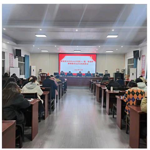 以赛促教展风采，以评促学共成长——聂家桥乡中学2025青年教师教学比武活动圆满举行