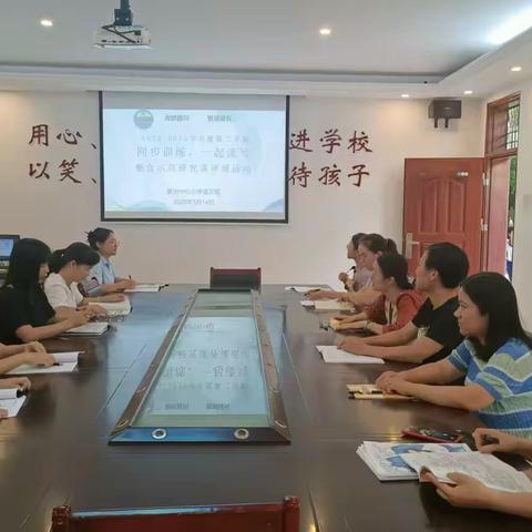 【共研共成长】 英州中心小学语文组公开课