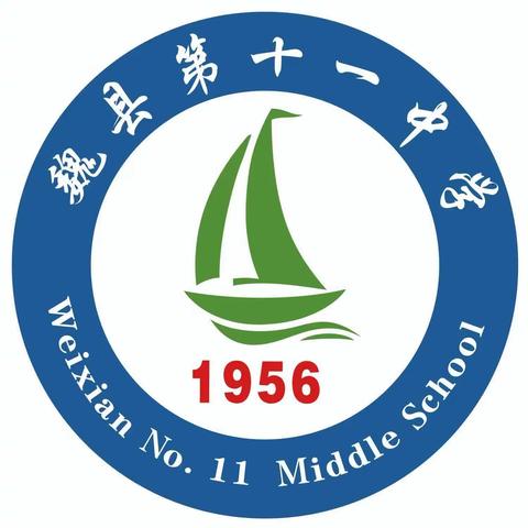 关爱学生幸福成长‖魏县第十一中学举办“板书有创意 设计出心裁”板书设计大赛