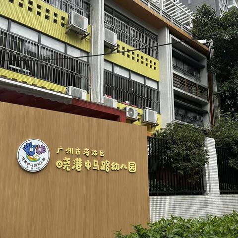 2023学年第一学期区公开活动