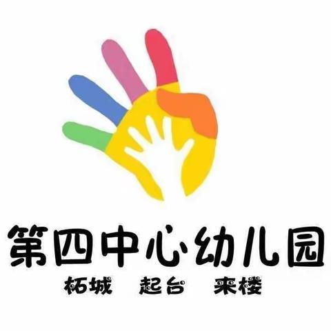 来楼幼儿园家庭教育讲座暨防溺水工作安全会