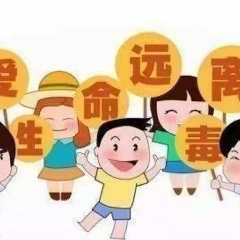 “禁毒知识进校园，争做禁毒小少年” ——七一小学禁毒教育进校园活动纪实