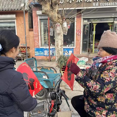 “送福字，过大年”