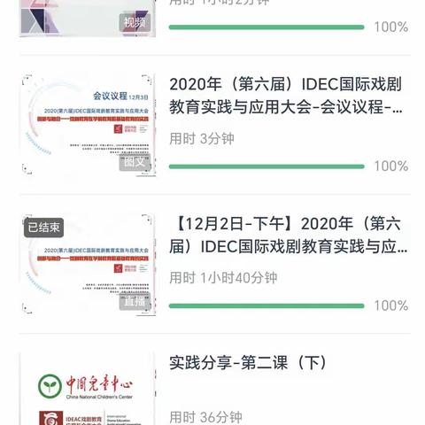 【名师工作室】戏剧之光照亮课堂   教研之路共筑未来—— 张晓慧语文名师工作室组织开展戏剧教育研讨活动