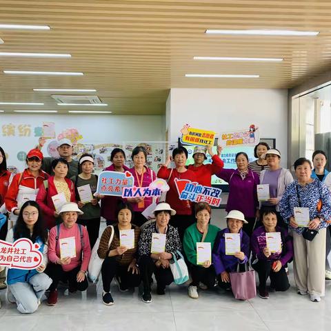 龙井社区党群服务中心2025年3月份服务简报