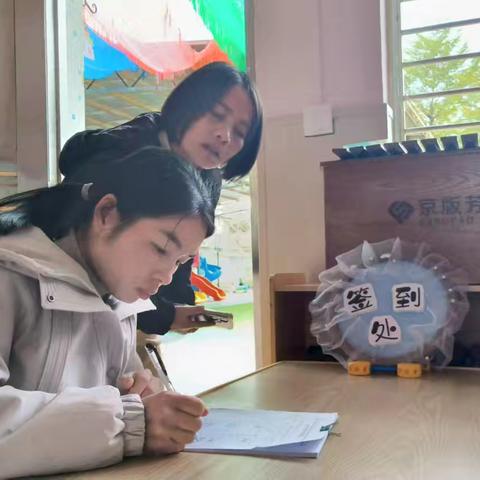 【家长学校】“慧”做父母，共育成长——滨海新区博贺镇龙山中心幼儿园家长学校案例教学活动