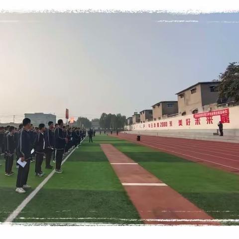 沙场秋点兵，运动竞风流——机电交通学部2023达标运动会