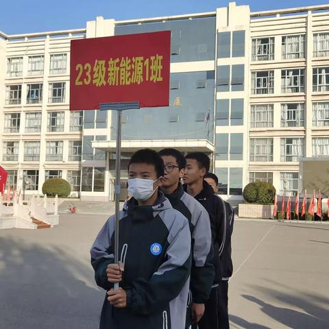 同心携手·共育成长——殷都理工23新能源一班家长会