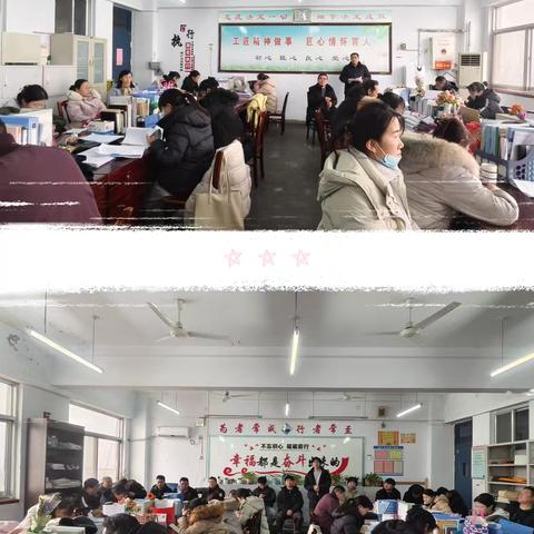 凝心聚力启新程，砥砺深耕赴新途 ——机电交通学部述职报告