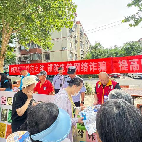 “提高防骗意识、增强防范能力” ——悦秀园社区开展反电诈宣传活动