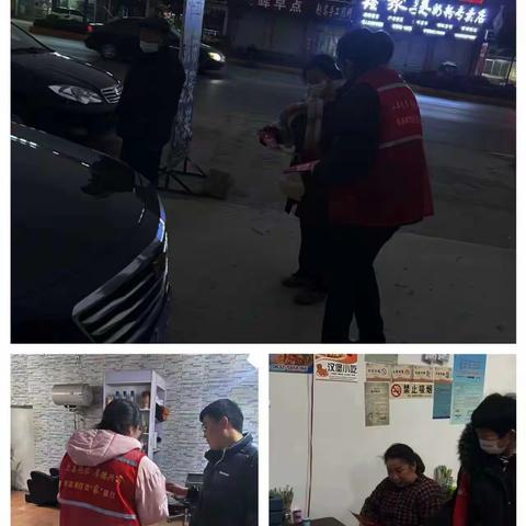 姜屯支行积极开展“早扫集晚扫街”活动