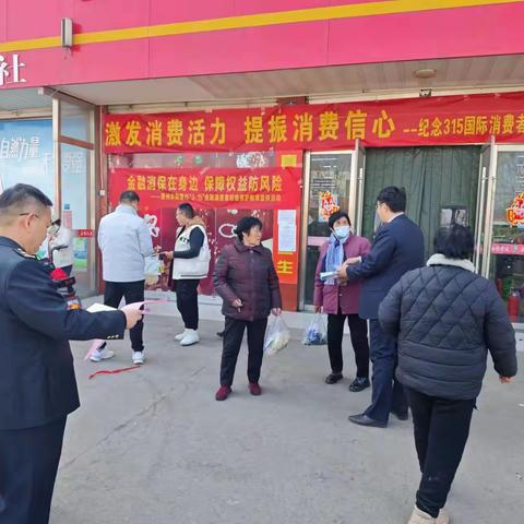 张汪支行315金融消费者权益日宣传活动
