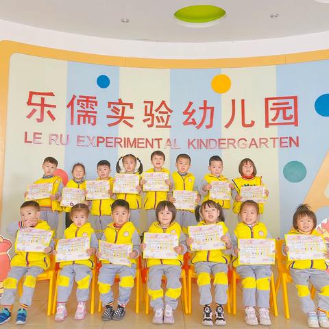 【满怀可爱·奔向未来】乐儒实验幼儿园小二班学期精彩回顾🎀