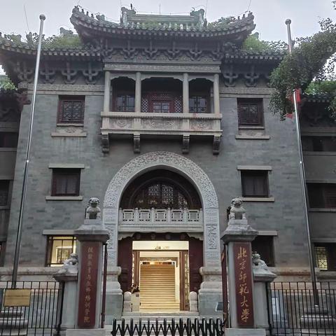 聚焦数学核心素养，探索单元整体教学——宁武县数学学科骨干教师核心素养提升培训