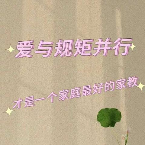 花园路幼儿园中三班读书分享活动