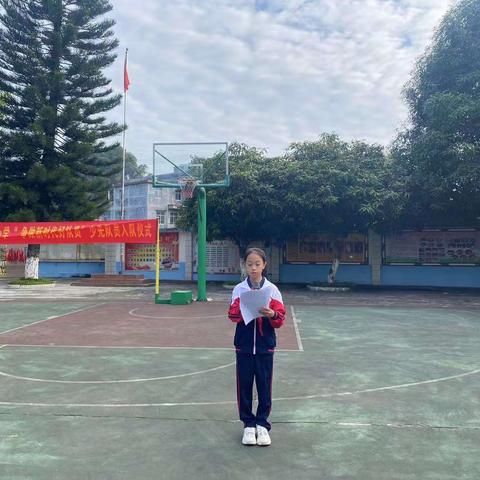 浦北县乐民镇平佳小学＂争做新时代好队员＂