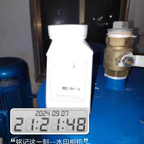 美好时光的简篇