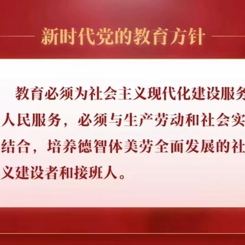 【提标 提速 提效】——甘其毛都幼儿园送教下乡活动