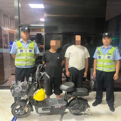 市民电动自行车被盗   民警仅用五小时抓获两名嫌疑人
