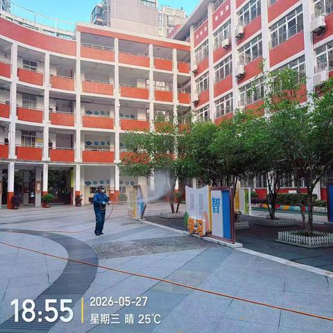 韩家墩小学·校园蚊虫防治 ‍2026.5.27