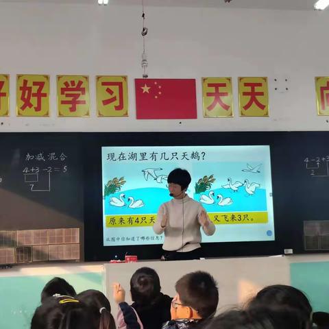 欢喜庄乡低年级组教研活动纪实