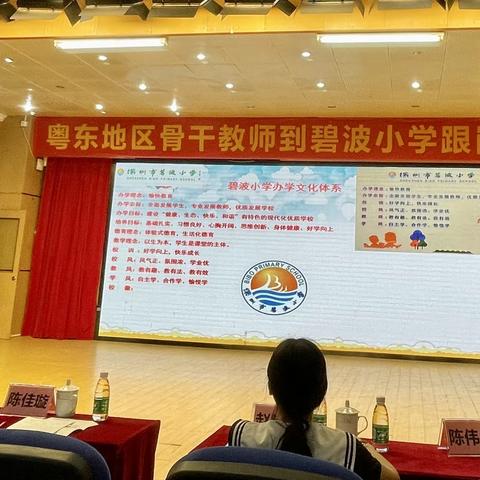 深耕学习  赋能成长  ——“双减”背景下义务教育阶段教师能力提升培训