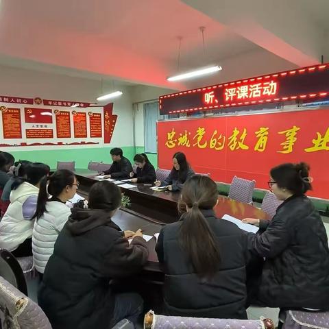 课堂教学展风采，听课评课促成长——吴起县庙沟镇中心小学听评课活动