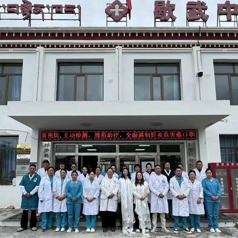 称多县人民医院医共体歇武分院关于西宁市城西区西关大街社区卫生服务中心结对共建工作纪实