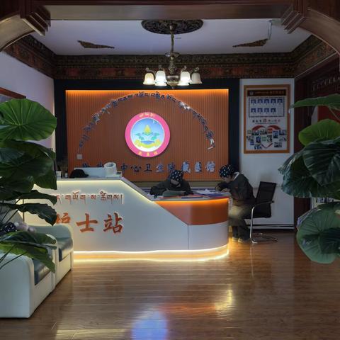 སྐར་མ་རྀཥིའི་སྨན་ལུམས་བརྡ་སྦྱོར། ﻿‍“嘎玛日市”药浴通知