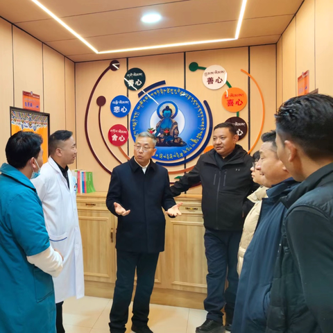 关注基层医疗实况：省卫健委领导一行走进称多县人民医院医共体歇武分院